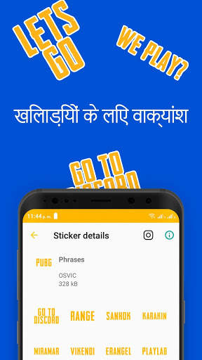WhatsApp के लिए Stickers (PUBG Fan App) ✅ स्क्रीनशॉट 3