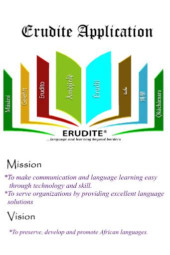 Erudite App screenshot 19