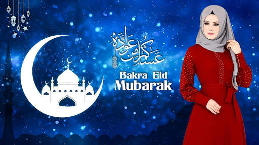 Bakra Eid Photo Frame screenshot 2