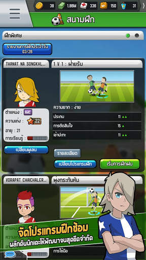 Soccer Strike Manager screenshot 6