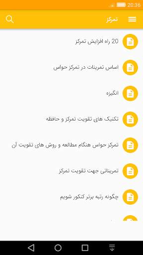 تیک طلایی (برنامه ریزی کنکور) скриншот 6
