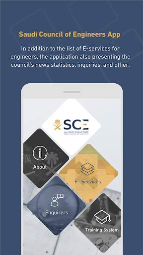 Saudi Council of Engineer screenshot 1