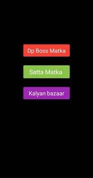 Main Mumbai Kalyan Bazaar screenshot 2