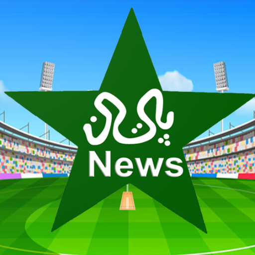 Pakistan Cricket News icon