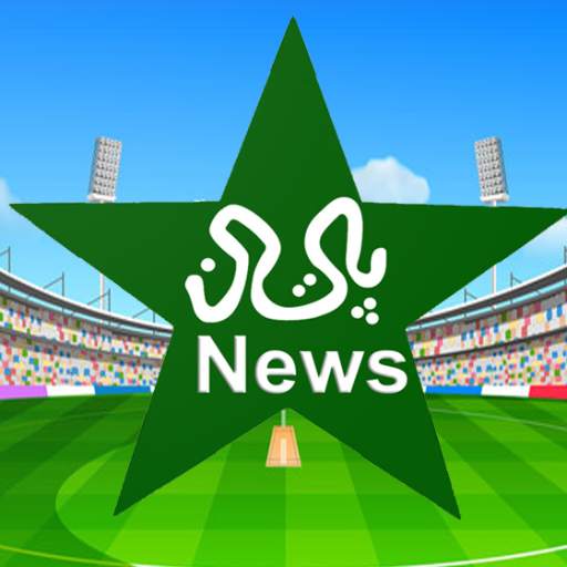 Pakistan Cricket News 1.4