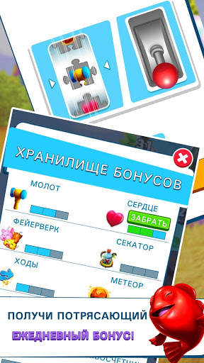 Puzzle Pets - Взрывное веселье! скриншот 5