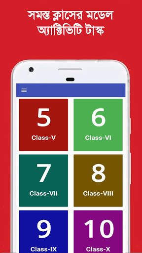Model Activity Task screenshot 3