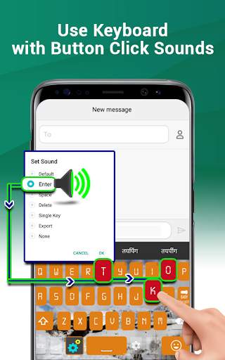 English to Marathi Keyboard – My photo on keyboard screenshot 6