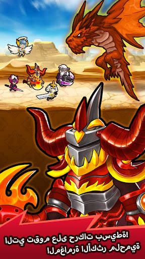 Crush Them All - PVP Idle RPG 1 تصوير الشاشة