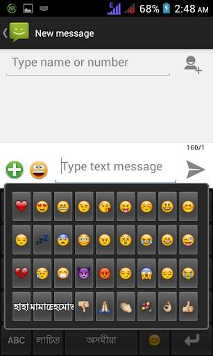 Lachit Multilingual Keyboard 7 تصوير الشاشة