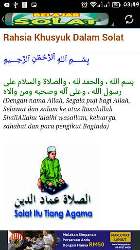 Panduan Solat,Wirid & Doa screenshot 9