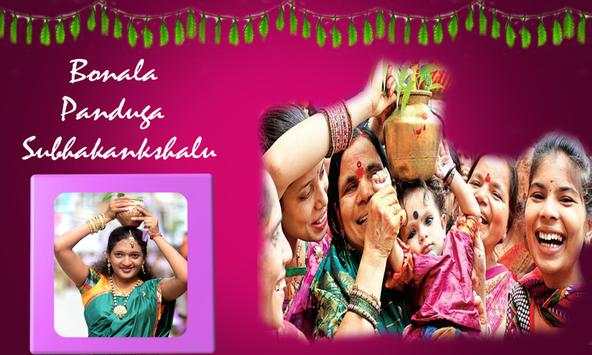 Bonalu 2018 Photo Frames screenshot 5