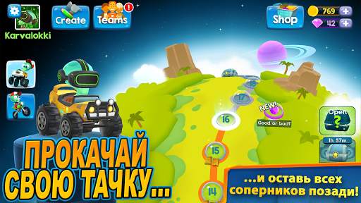 Big Bang Racing скриншот 4