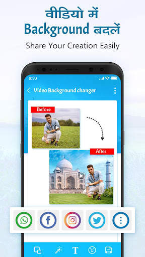 Video Background Changer: Background Changer screenshot 6