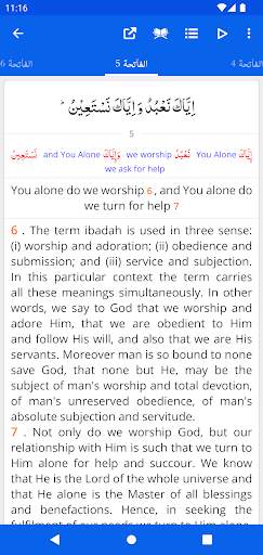 Tafheem ul Quran English screenshot 2