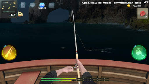 Fishing: World of Fishers Русская Реальная Рыбалка скриншот 1