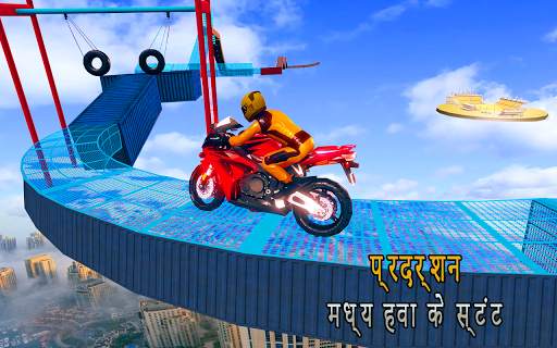 रैंप बाइक असंभव रेसिंग गेम स्क्रीनशॉट 8