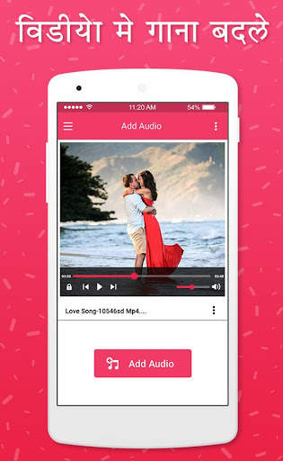 Video Me Gana Badale : Mix Audio Video screenshot 2