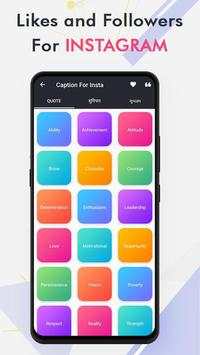 Like   Follower For Instagram screenshot 1