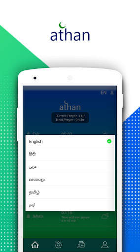 Athan - Muslim Prayer Reminder App screenshot 4