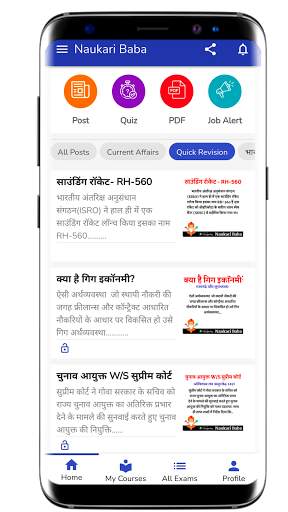Naukari baba - Free Mock Test & Current Affairs screenshot 4