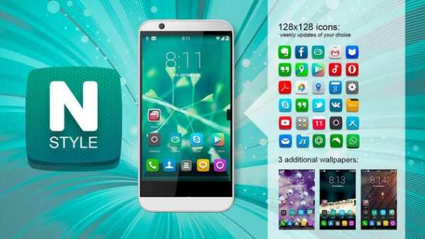 N Style Next Launcher Theme screenshot 8