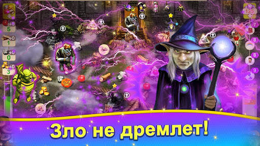 Домовые 2: Возвращение скриншот 4
