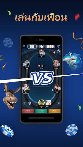 X-Poker - Online Home Game screenshot 3