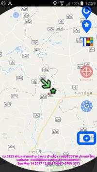 GPS Camera Lite screenshot 6