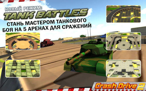 Crash Drive 2 - гоночная игра скриншот 15