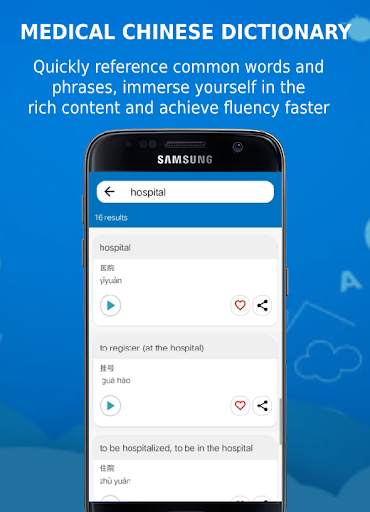 Learn Chinese - Medical Chinese screenshot 4