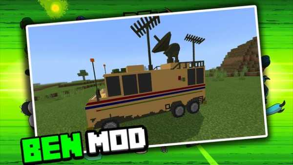 Mod Ben ultimate alien For Minecraft PE screenshot 3