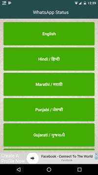 Latest Whatsap Status screenshot 1