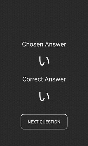 Learn Japanese Free screenshot 5