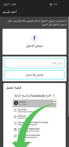 Video1080 - تحرير ، تنزيل فيديو كامل 2020 4 تصوير الشاشة