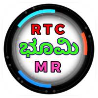 Bhoomi - Karnataka Land RTC XML MR Online