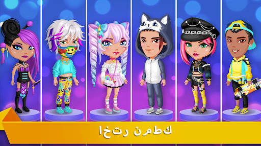 Avatar Life - الحب والمواعدة 14 تصوير الشاشة