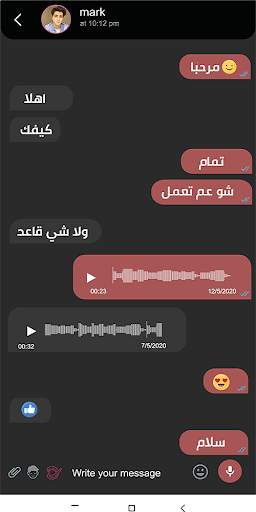 فوشيا ماسنجر 5 تصوير الشاشة