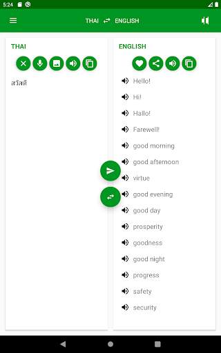 Spanish - English Translator : free & offline screenshot 6