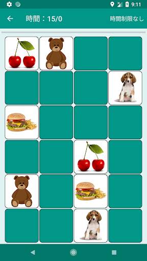 Brain game. Picture Match. screenshot 4