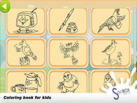 Bird Coloring Book screenshot 16