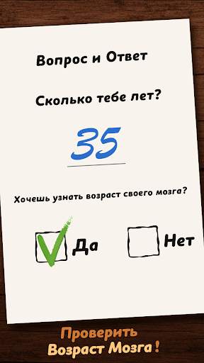 Пазл из деревянных блоков 3D скриншот 2
