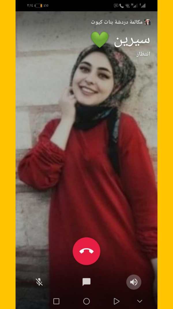 دردشة بنات كيوت (محادثات) screenshot 2