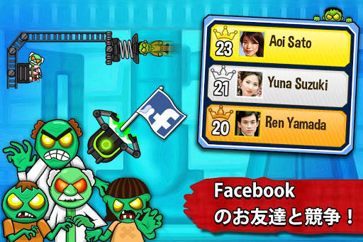 ゾンビラグドール－ゾンビ射撃ゲーム screenshot 5