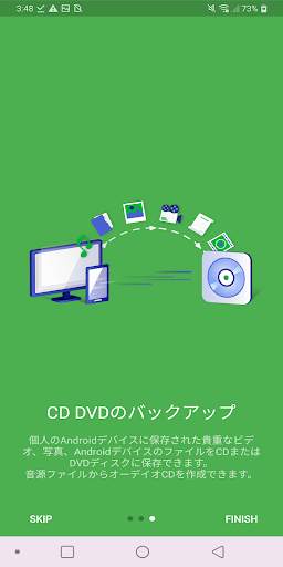 DISC LINK Platinum screenshot 4
