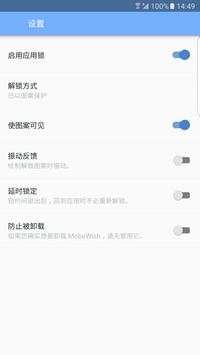 Degoo screenshot 2