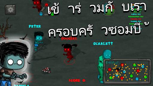 Zombeat.io - io games zombie screenshot 6