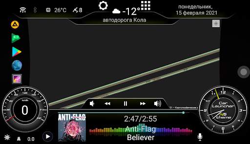 N5_Theme for Car Launcher app screenshot 8