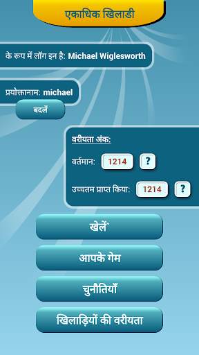 जियोग्राफी क्विज़ स्क्रीनशॉट 7