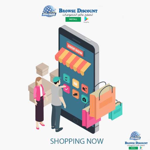 Browse Discount Shop screenshot 2